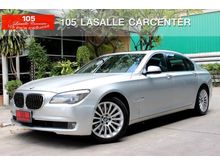 2010 BMW 740Li 3.0 F02 (ปี 08-16) Sedan AT