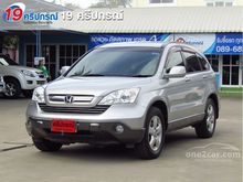 2008 Honda CR-V 2.0 (ปี 06-12) E SUV AT