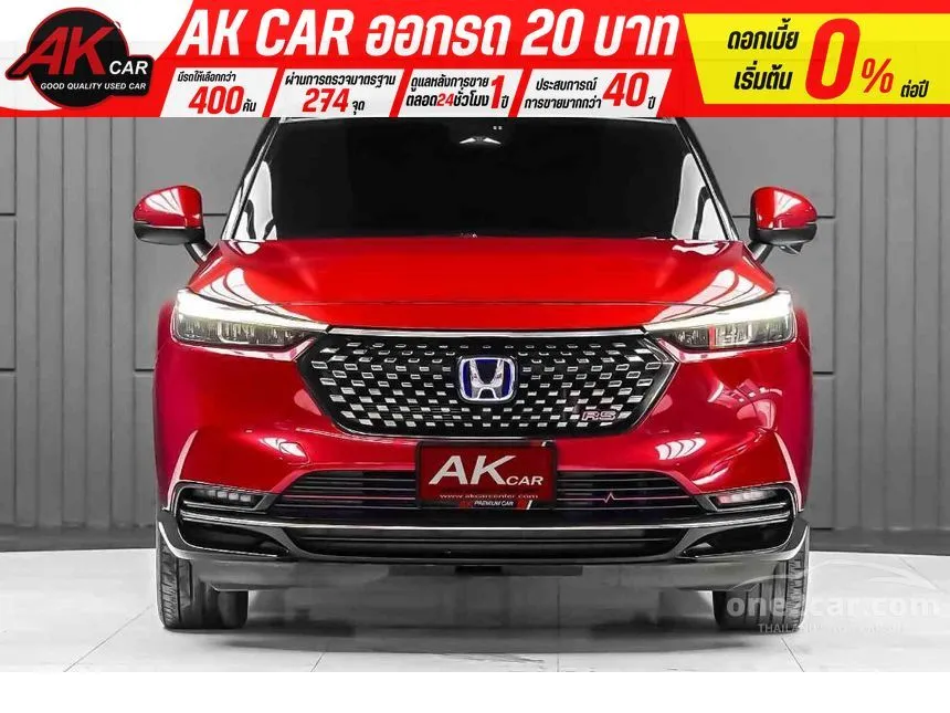 2023 Honda HR-V e:HEV RS SUV
