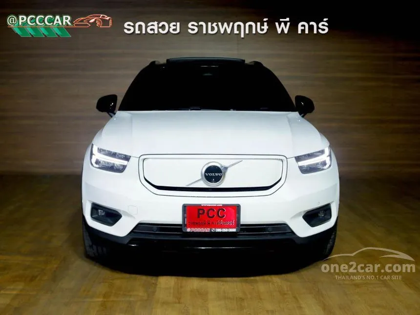 2026 Volvo XC40 Recharge Pure Electric SUV