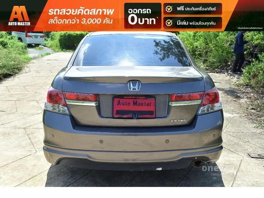 2012 Honda ACCORD EL Sedan