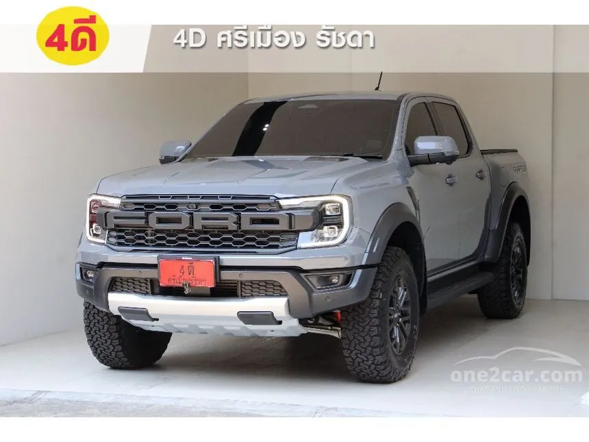 2025 Ford RANGER Raptor Double Cab Pickup