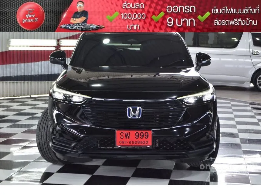 2023 Honda HR-V e:HEV E SUV