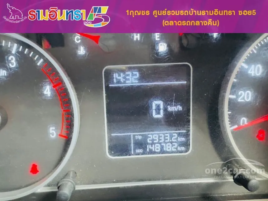 2023 Foton Aumark Flex Pickup