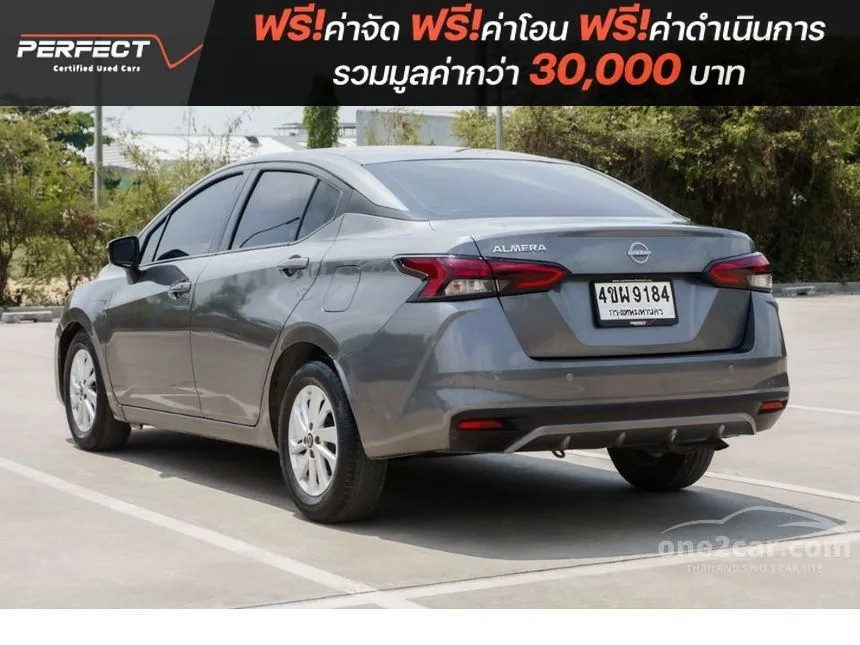 2023 Nissan ALMERA EL Sedan