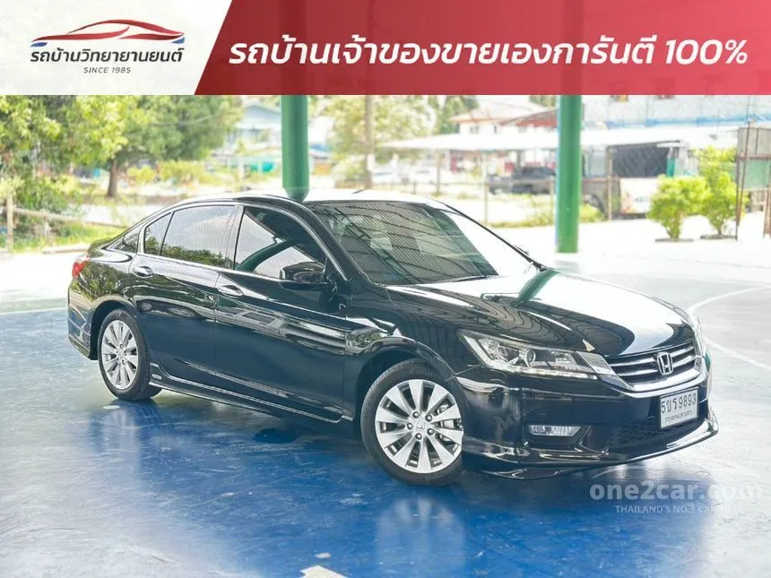 2013 Honda ACCORD EL Sedan
