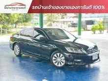 2013 Honda ACCORD 2.0 (ปี 13-19) EL Sedan