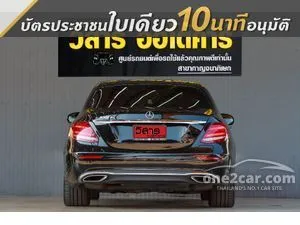 2018 Mercedes-Benz E350 2.0 e Avantgarde Sedan
