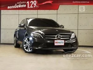 2020 Mercedes-Benz C300 2.0 e Avantgarde Sedan