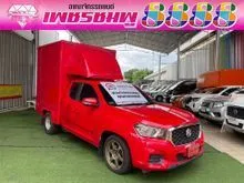 2022 MG Extender 2.0 Giant Cab (ปี 19-26) D Pickup