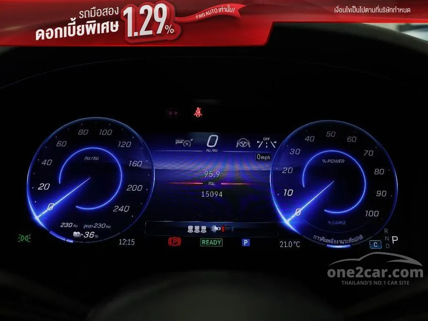 2023 Mercedes-Benz EQS500 4MATIC AMG Premium Sedan