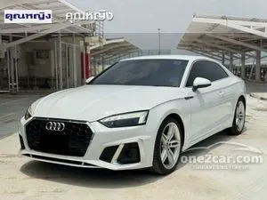 2021 Audi A5 2.0 40 TFSI S line Coupe