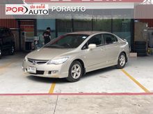 2007 Honda Civic 1.8 FD (ปี 05-12) S i-VTEC Sedan AT