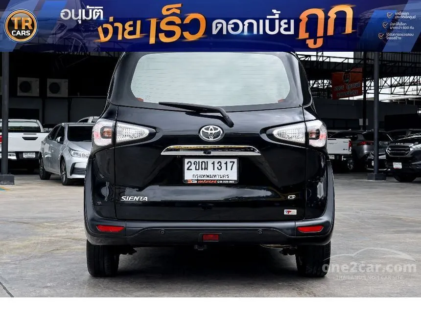 2021 Toyota SIENTA G Wagon