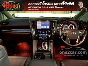 2021 Toyota ALPHARD 2.5 S C-Package Van