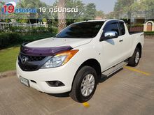 2014 Mazda BT-50 PRO 2.2 FREE STYLE CAB Hi-Racer Pickup MT