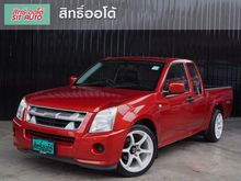 2009 Isuzu D-Max 2.5 SPACE CAB (ปี 07-11) SX Platinum Pickup MT