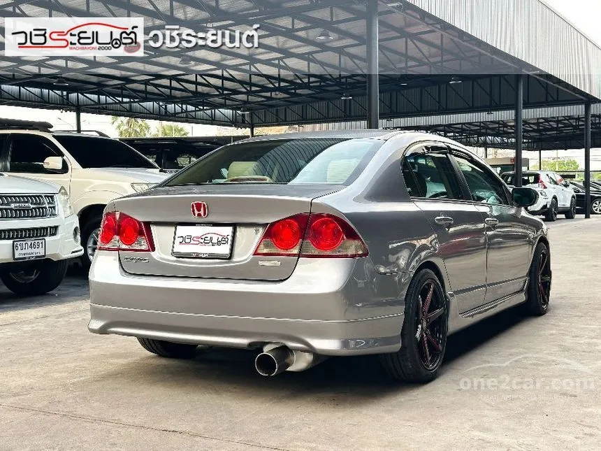 2006 Honda CIVIC S (AS) Sedan