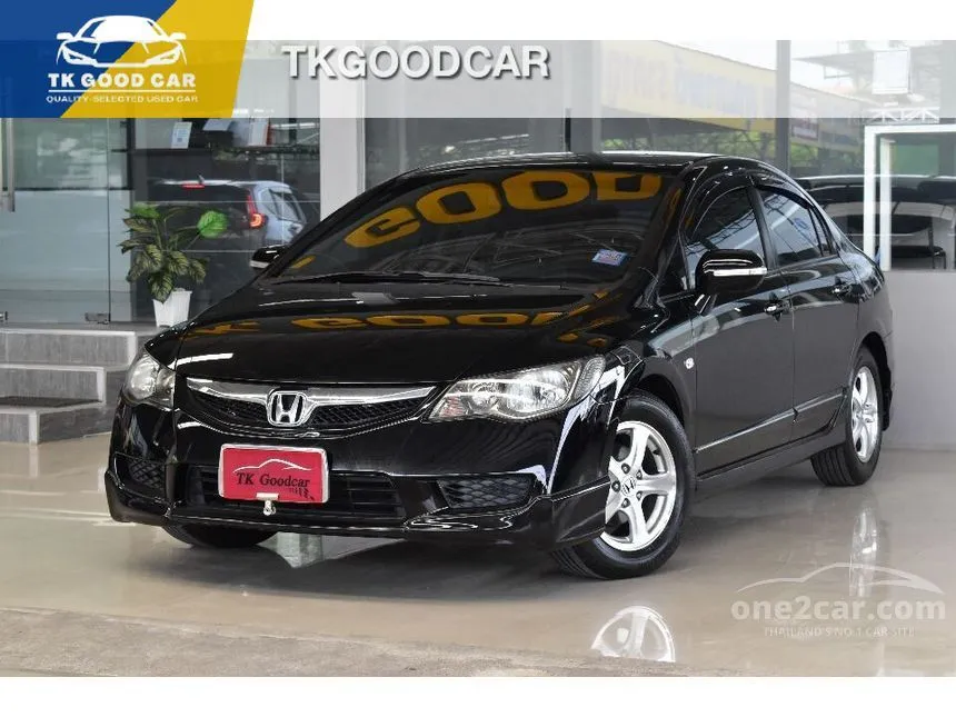 2011 Honda Civic S i-VTEC Sedan