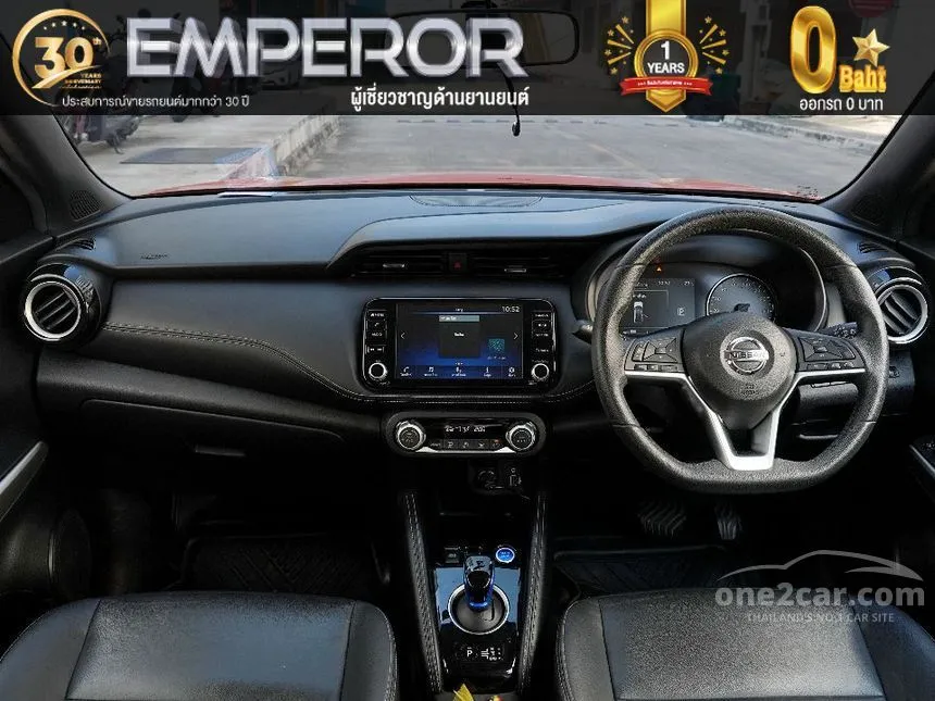 2020 Nissan Kicks VL SUV