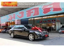 2011 Mercedes-Benz E250 1.8 W212 (ปี 10-16) CGI BlueEFFICIENCY Sedan