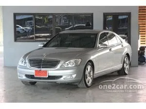 2008 Mercedes-Benz S300 3.0 Sedan