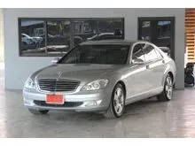 2008 Mercedes-Benz S300 3.0 W221 (ปี 06-14) Sedan