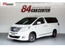 2012 Toyota ALPHARD 2.4 (ปี 08-14) HV 4WD Van