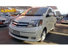 2006 Toyota Alphard 2.4 (ปี 02-07) Hybrid E-Four 4WD Van