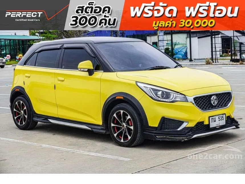 2019 MG MG3 D Hatchback