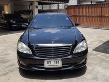 2008 Mercedes-Benz S300 3.0 W221 (ปี 06-14) Sedan AT