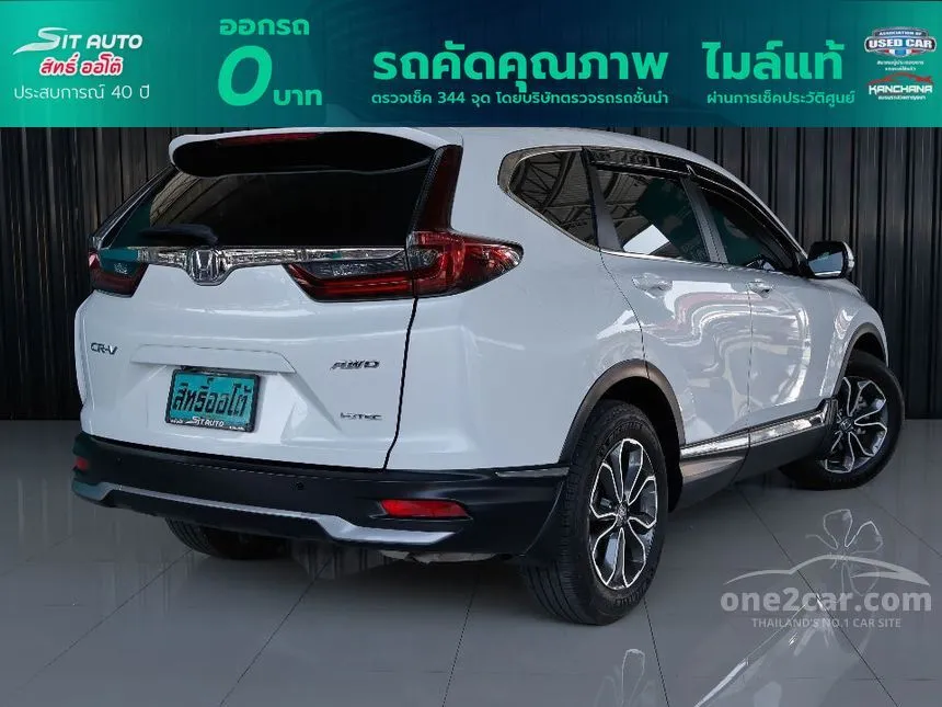 2021 Honda CR-V DT EL SUV