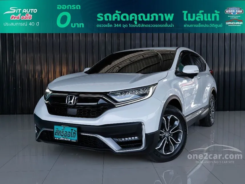 2021 Honda CR-V DT EL SUV