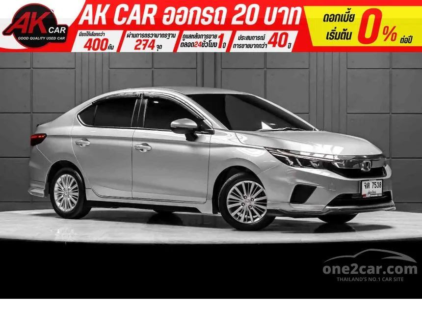 2023 Honda City V Sedan