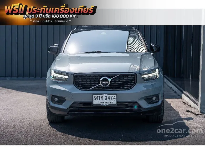 2020 Volvo XC40 T5 R-Design SUV