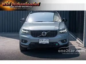 2020 Volvo XC40 2.0 T5 R-Design SUV
