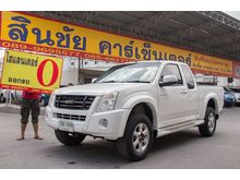 2008 Isuzu D-Max 3.0 SPACE CAB (ปี 07-11) Hi-Lander Pickup MT