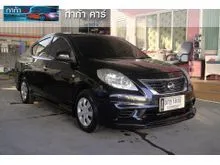 2014 Nissan ALMERA 1.2 (ปี 11-19) ES Sedan