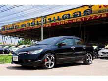 2009 Honda Civic 1.8 FD (ปี 05-12) E i-VTEC Sedan AT