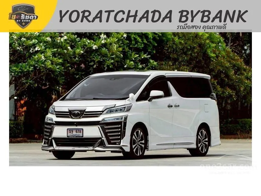 2018 Toyota VELLFIRE ZG Edition Van