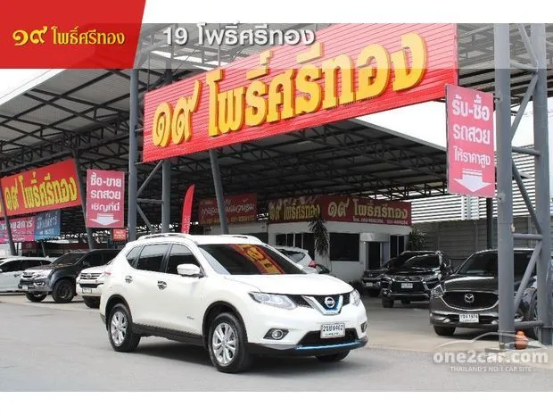 Nissan deals hybrid 4x4