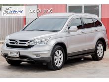 2012 Honda CR-V 2.0 (ปี 06-12) E SUV AT