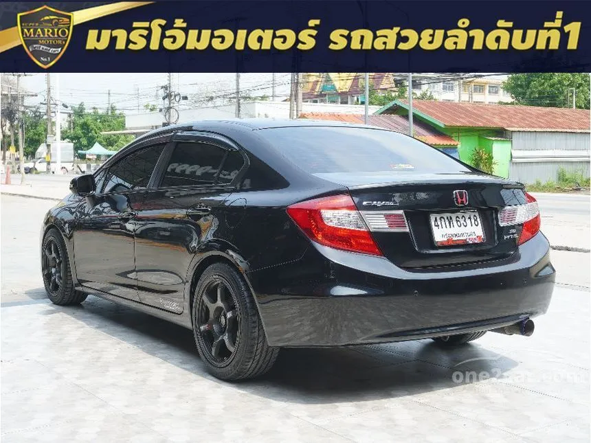 2014 Honda CIVIC S Sedan