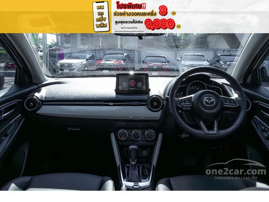 2024 Mazda 2 S Sedan
