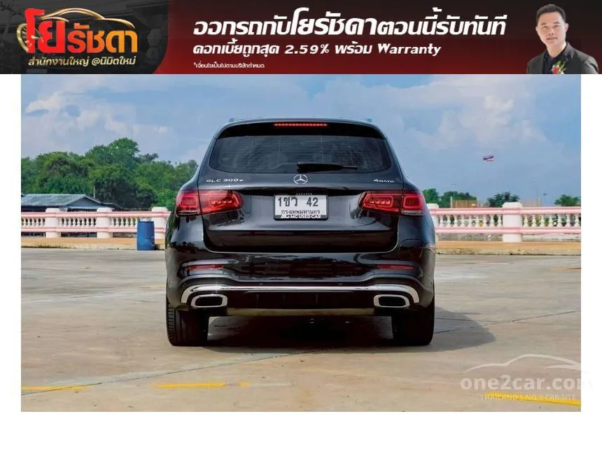 2021 Mercedes-Benz GLC300 e 4MATIC AMG Dynamic SUV