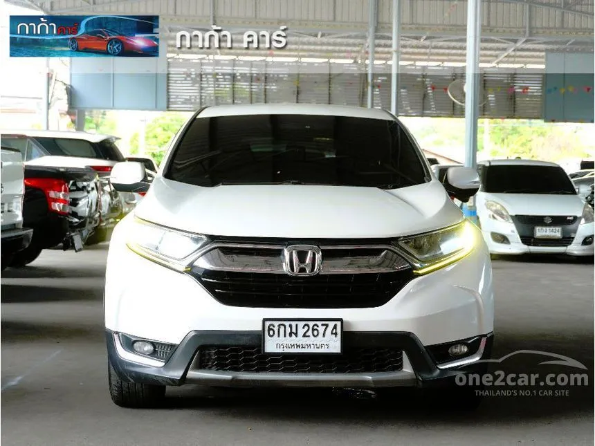 2017 Honda CR-V EL SUV