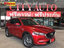 2019 Mazda CX-5 2.0 (ปี 17-20) S SUV AT