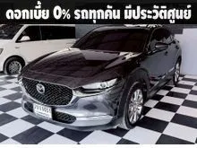 2022 Mazda CX-30 2.0 (ปี 20-26) SP SUV