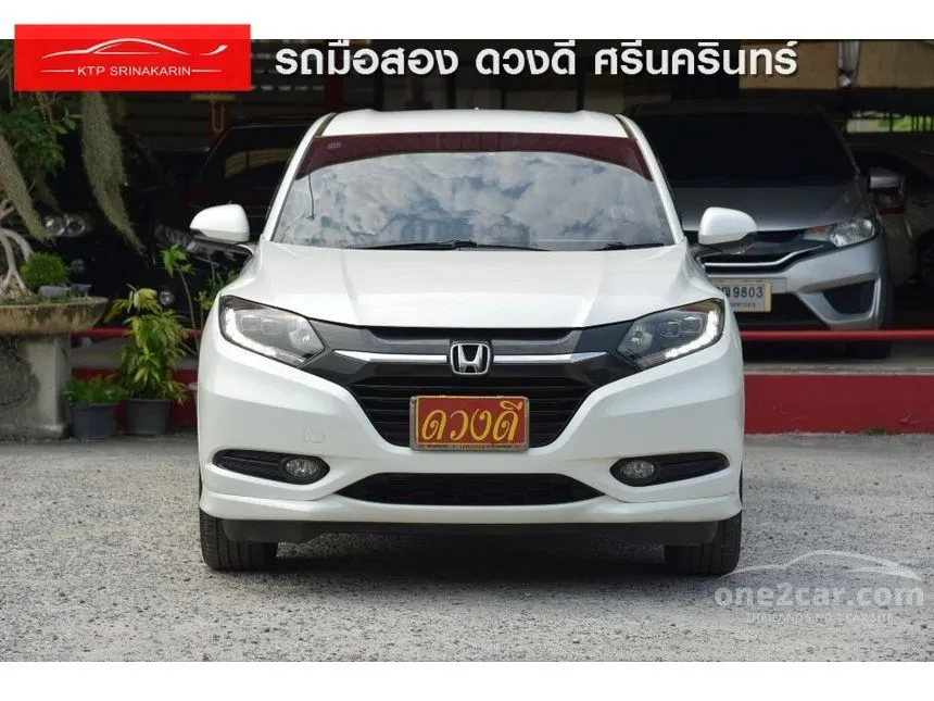 2015 Honda HR-V E Limited SUV
