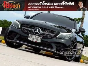 2022 Mercedes-Benz C200 2.0 AMG Dynamic Coupe